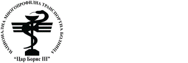 НМТБ "Цар Борис ІІІ" ЕАД